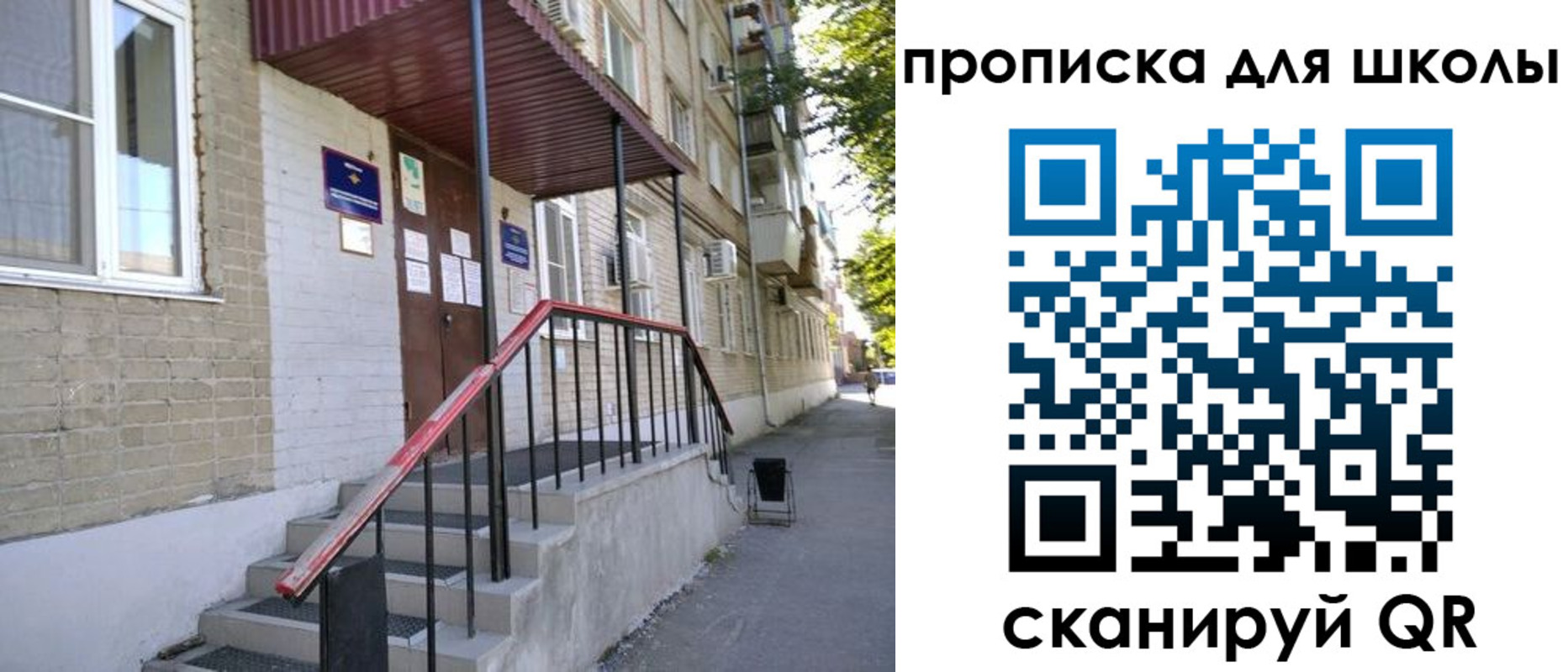 миграционный учет в Ельце